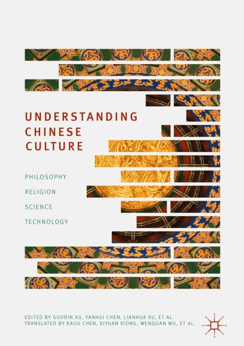 Cover image for book Understanding Chinese Culture