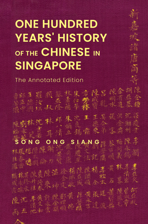 Cover image for book One Hundred Years' History of the Chinese in Singapore: The Annotated Edition