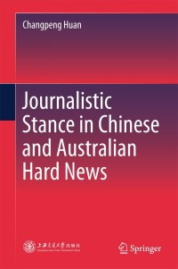 صورة الغلاف: Journalistic Stance in Chinese and Australian Hard News 9789811307904