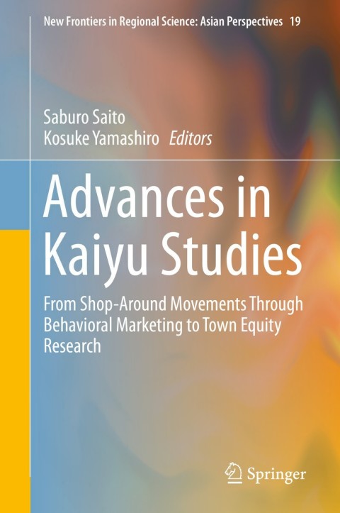 Cover image for book Advances in Kaiyu Studies