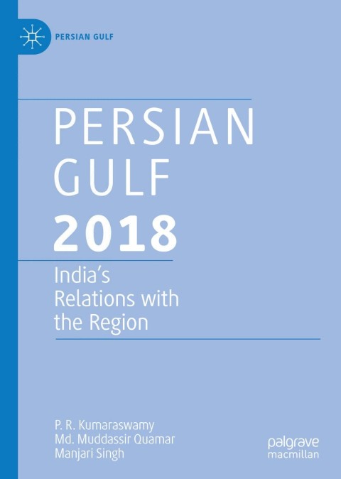 Persian Gulf 2018 