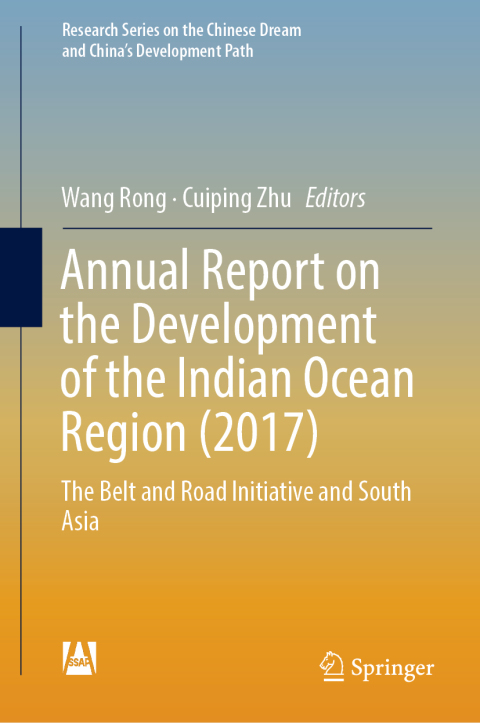 Cover image for book Annual Report on the Development of the Indian Ocean Region (2017)