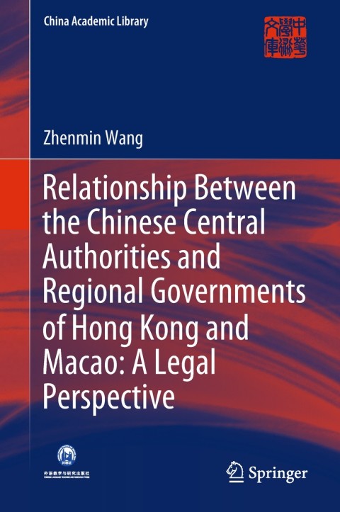 Cover image for book Relationship Between the Chinese Central Authorities and Regional Governments of Hong Kong and Macao: A Legal Perspective