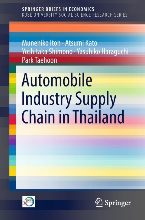 Cover image for book Automobile Industry Supply Chain in Thailand