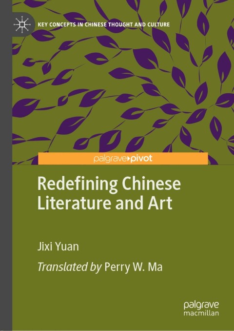 Cover image for book Redefining Chinese Literature and Art