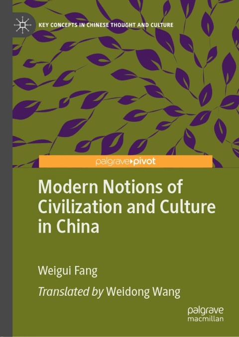 Cover image for book Modern Notions of Civilization and Culture in China