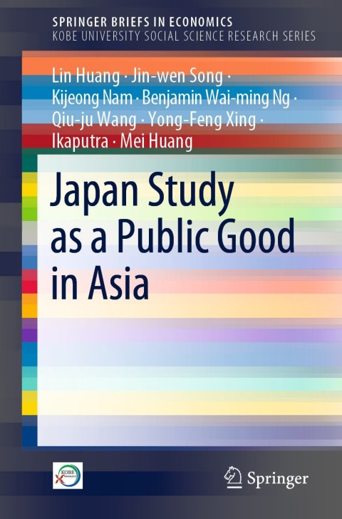 Japan Study as a Public Good in Asia 