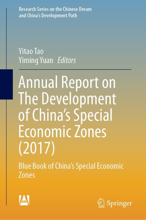 Cover image for book Annual Report on The Development of China's Special Economic Zones (2017)