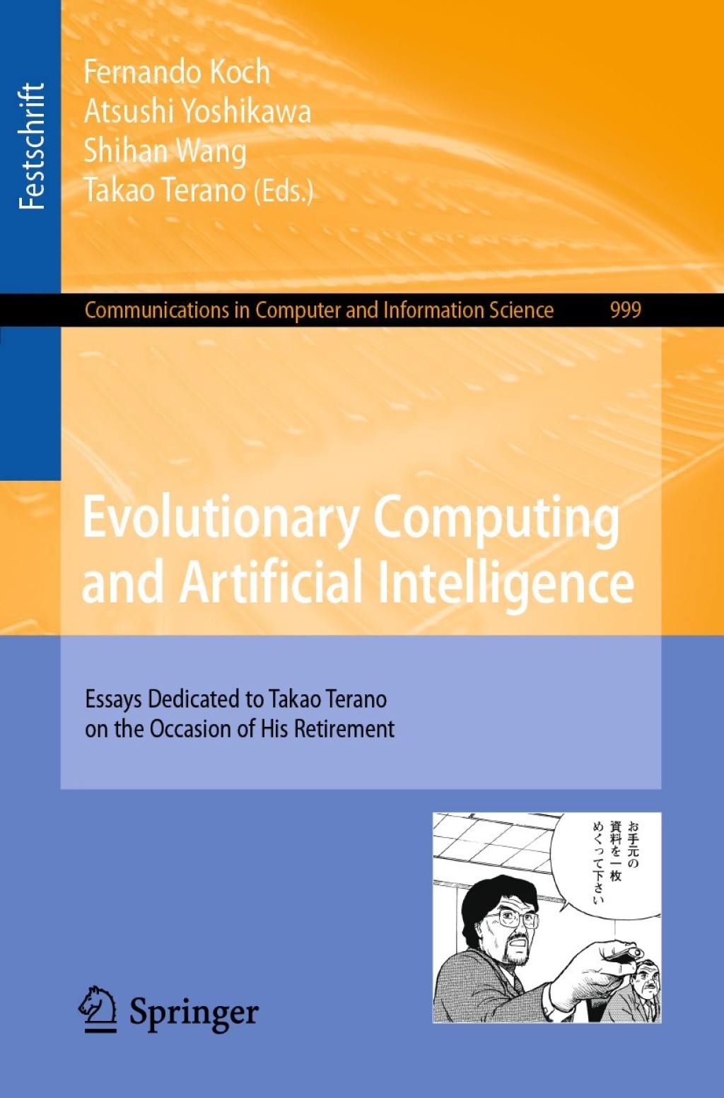 Evolutionary Computing and Artificial Intelligence (eBook)