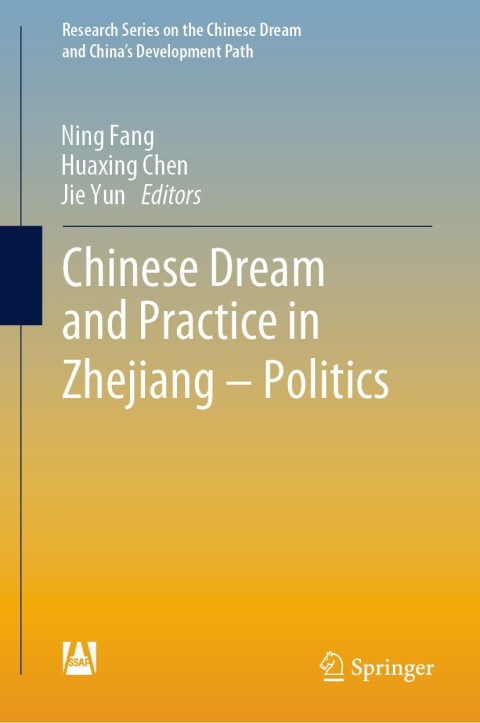 Cover image for book Chinese Dream and Practice in Zhejiang – Politics
