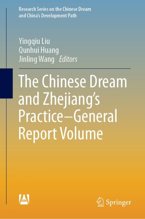 Cover image for book The Chinese Dream and Zhejiang’s Practice—General Report Volume
