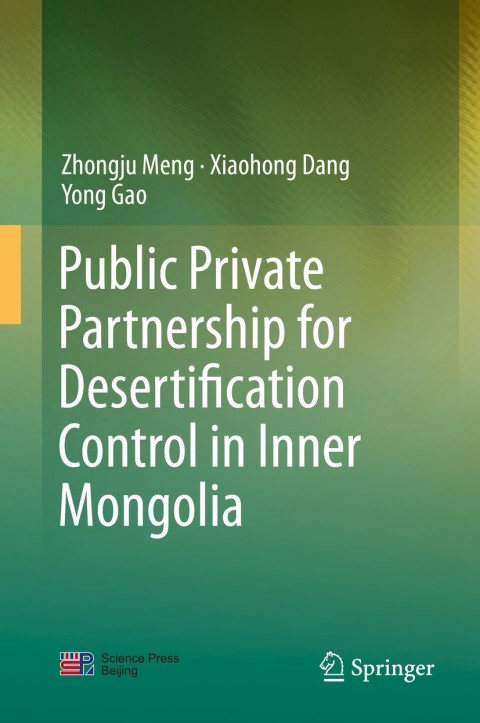 Public Private Partnership for Desertification Control in Inner Mongolia 