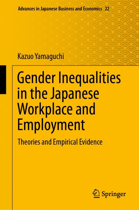 Cover image for book Gender Inequalities in the Japanese Workplace and Employment