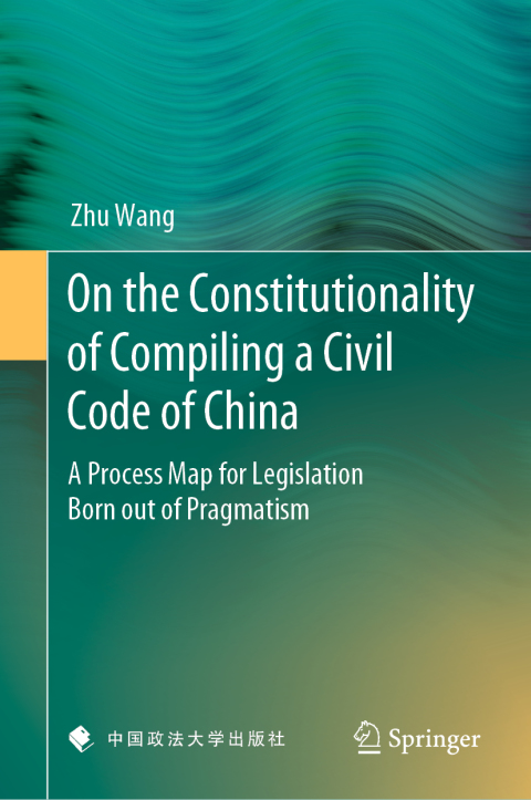 Cover image for book On the Constitutionality of Compiling a Civil Code of China