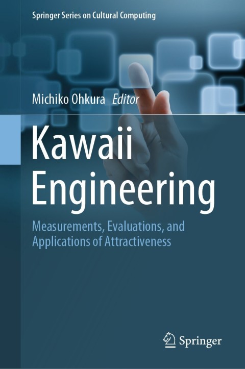 Cover image for book Kawaii Engineering