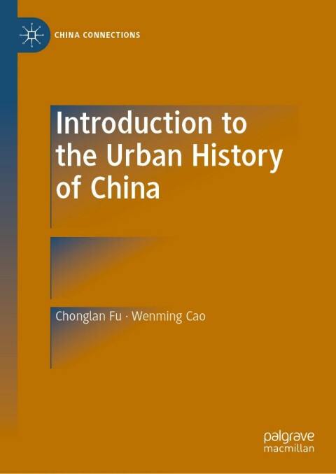 Cover image for book Introduction to the Urban History of China
