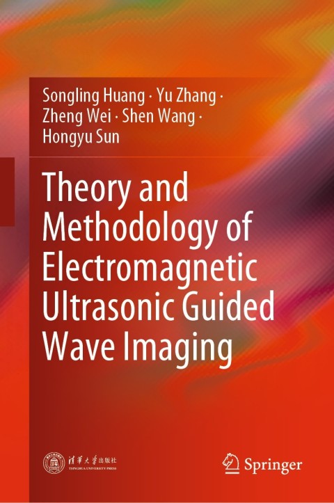 Theory and Methodology of Electromagnetic Ultrasonic Guided Wave Imaging 