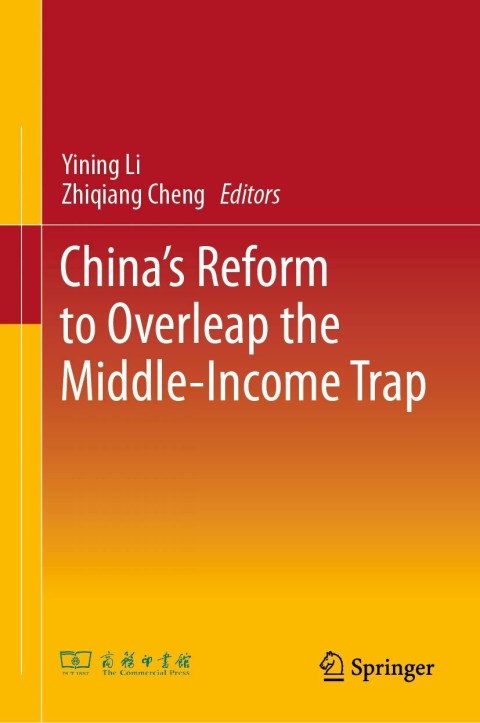Cover image for book China’s Reform to Overleap the Middle-Income Trap