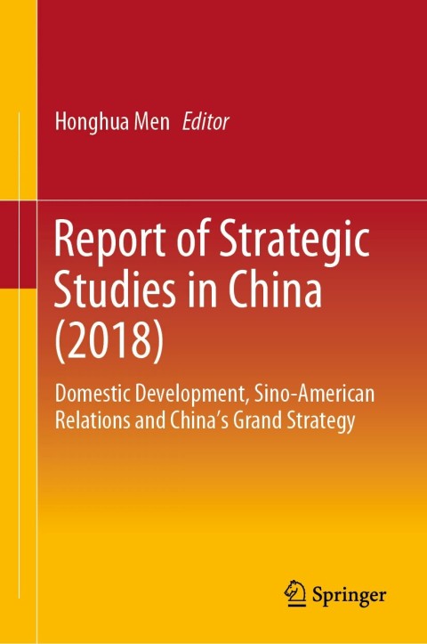 Cover image for book Report of Strategic Studies in China (2018)