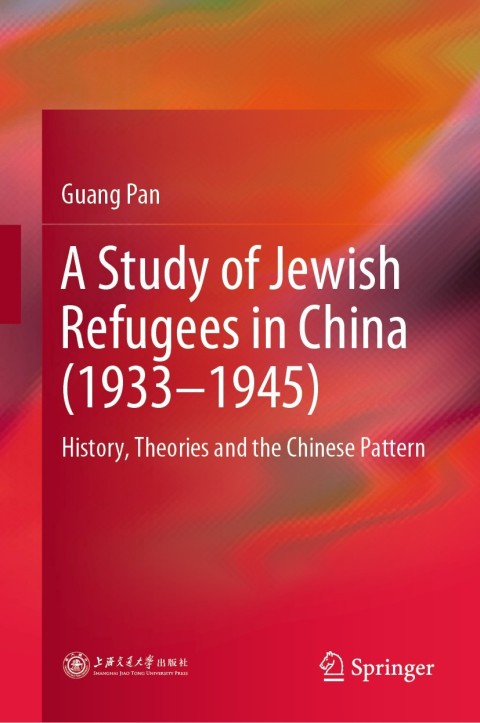 Cover image for book A Study of Jewish Refugees in China (1933–1945)