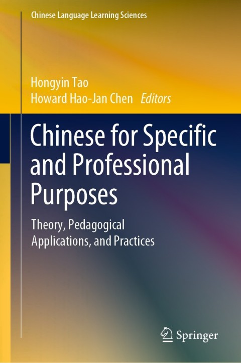 Cover image for book Chinese for Specific and Professional Purposes