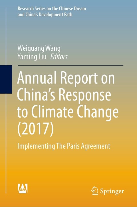 Cover image for book Annual Report on China’s Response to Climate Change (2017)