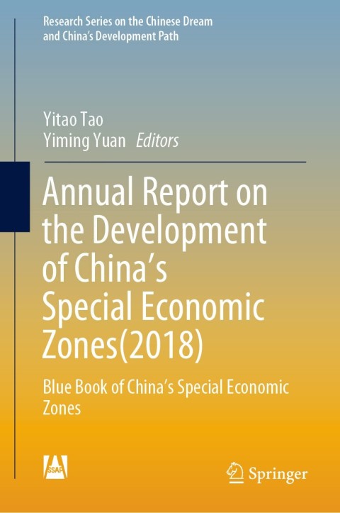 Cover image for book Annual Report on the Development of China’s Special Economic Zones(2018)