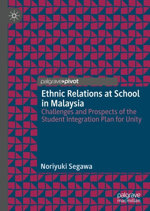 Cover image for book Ethnic Relations at School in Malaysia