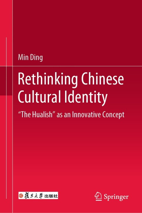 Rethinking Chinese Cultural Identity 