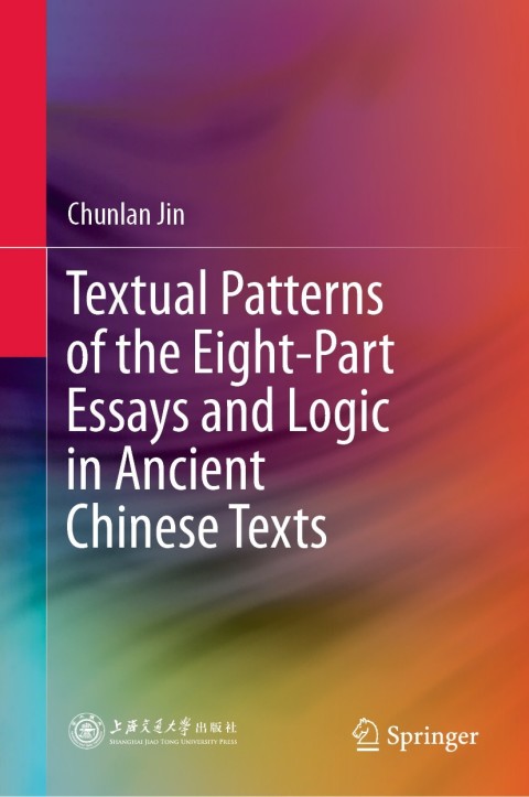 Cover image for book Textual Patterns of the Eight-Part Essays and Logic in Ancient Chinese Texts