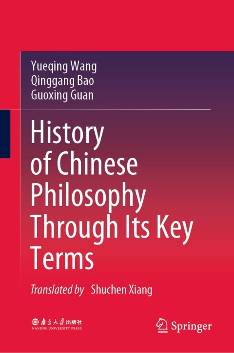 Cover image for book History of Chinese Philosophy Through Its Key Terms