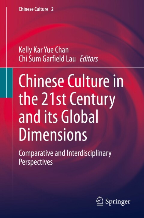 Cover image for book Chinese Culture in the 21st Century and its Global Dimensions