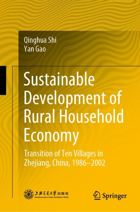 Cover image for book Sustainable Development of Rural Household Economy