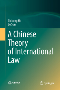 Cover image: A Chinese Theory of International Law 9789811528811