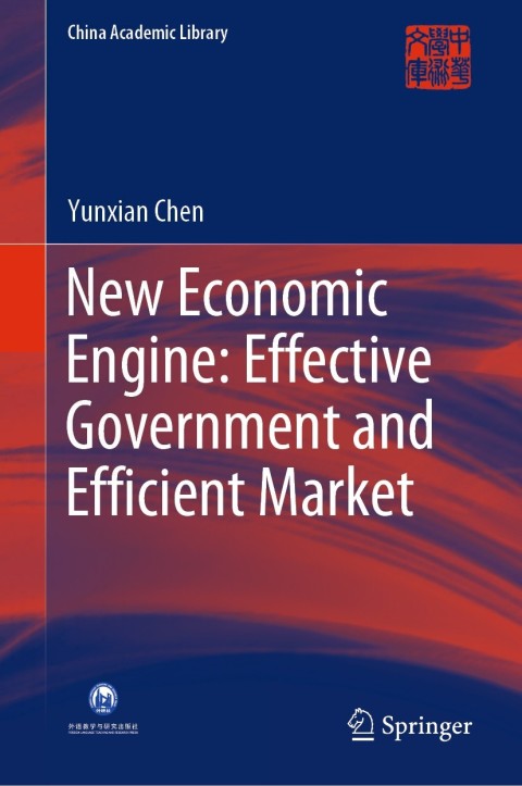 New Economic Engine: Effective Government and Efficient Market 