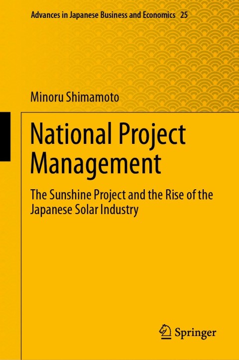 Cover image for book National Project Management