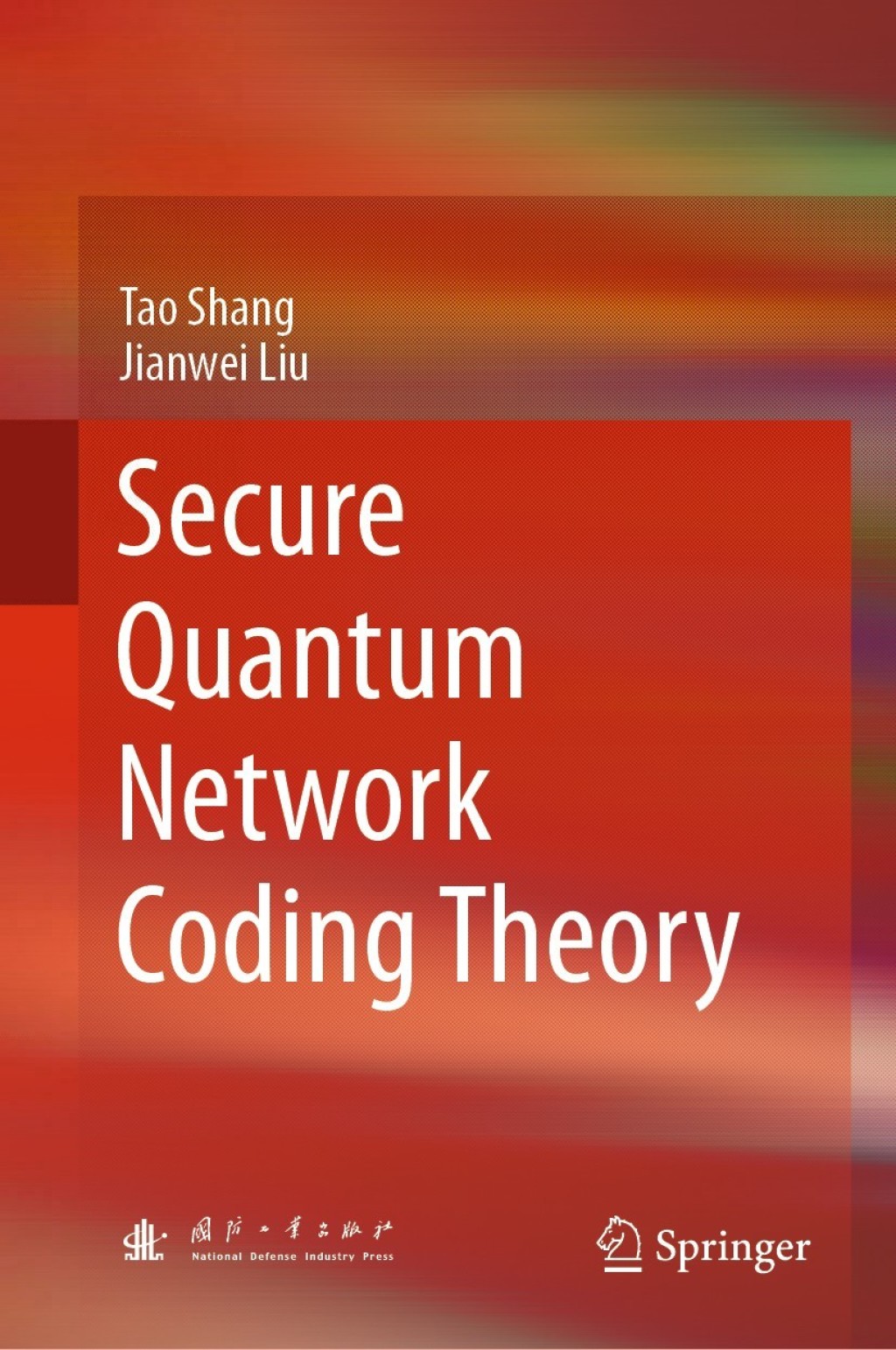 Secure Quantum Network Coding Theory (eBook)