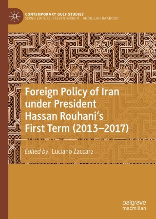 Foreign Policy of Iran under President Hassan Rouhani's First Term (2013–2017)