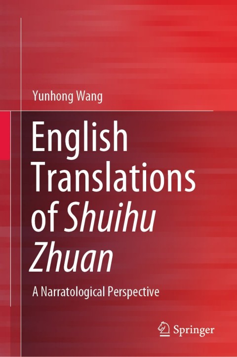 Cover image for book English Translations of Shuihu Zhuan