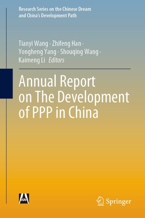 Annual Report on The Development of PPP in China 