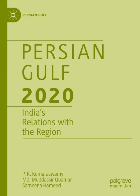 Persian Gulf 2020 