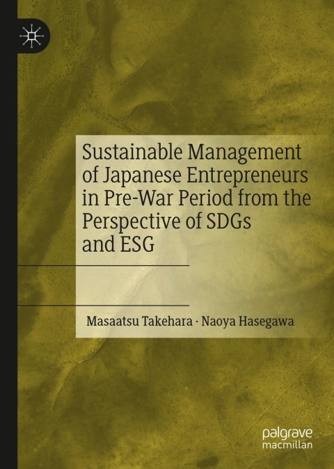 Cover image for book Sustainable Management of Japanese Entrepreneurs in Pre-War Period from the Perspective of SDGs and ESG
