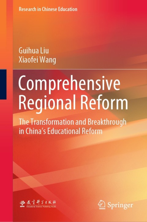 Comprehensive Regional Reform 