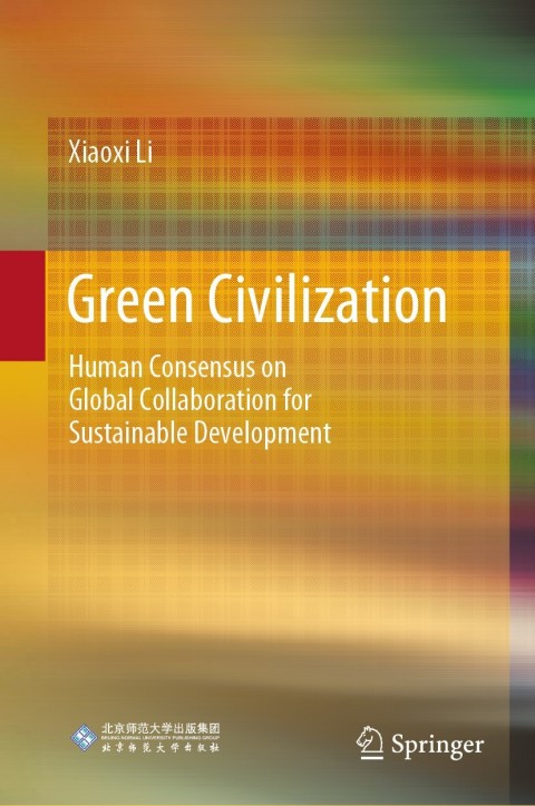 Green Civilization 