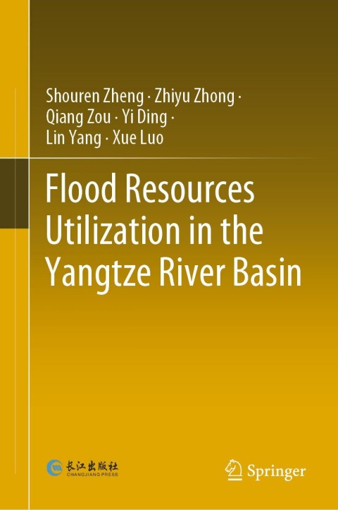 Flood Resources Utilization in the Yangtze River Basin 