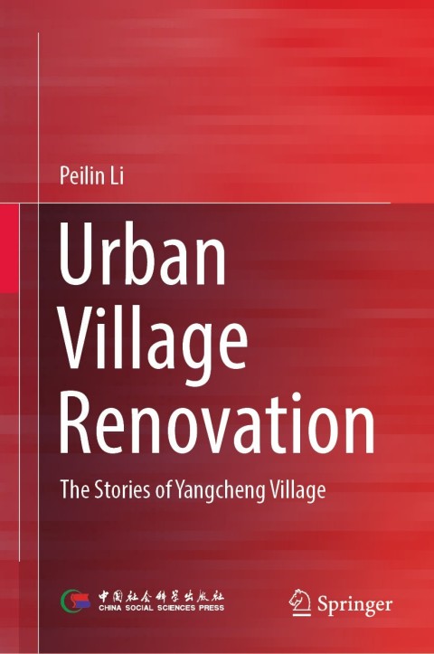 Urban Village Renovation 