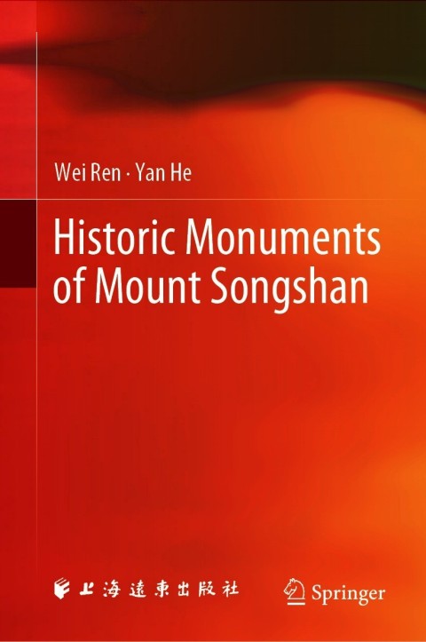 Historic Monuments of Mount Songshan 