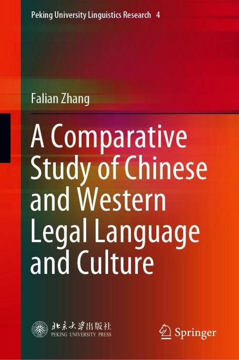 Cover image for book A Comparative Study of Chinese and Western Legal Language and Culture