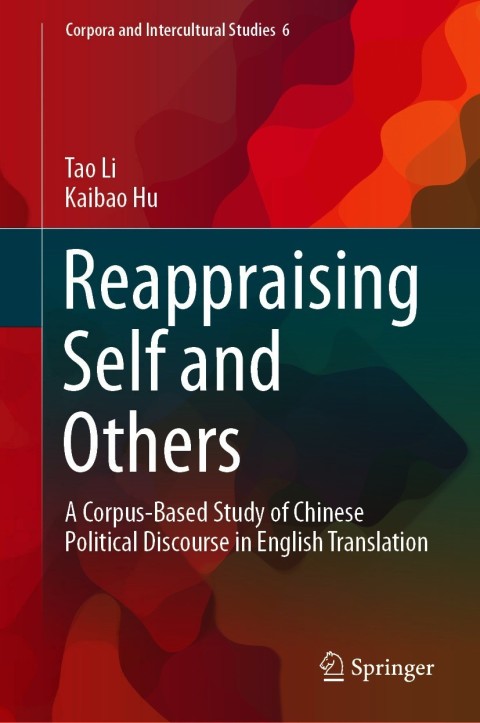 Reappraising Self and Others 