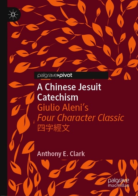 A Chinese Jesuit Catechism 
